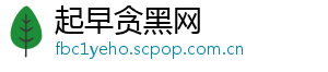 买桔子的梗是什么意思-起早贪黑网